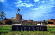 广汉后天天气